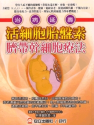 圖檔