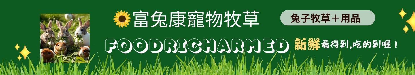 首頁封面圖